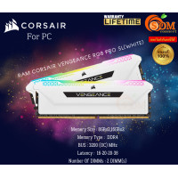 ราคา CORSAIR 16GB32GB 8GBx216GBx2 WHITE DDR4 3200MHz RAM หน่วยความจำ VENGEANCE PRO RGB SL LT (21416955728)