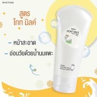 ราคา โฟมมิสทีนตัวที่ขายดีติดตลาด โฟมทับทิม โฟมมะขามโฟมมะหาด โฟมมะละกอ โฟมฟักข้าว โฟมมะละกอ โฟมสิวโฟมสเนล โฟมดับเบิ้ลฯลฯ (14206874675)