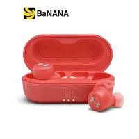 ราคา หูฟังไร้สาย JBL In Ear Wireless TWS Under Armour by Banana IT (7187424436)