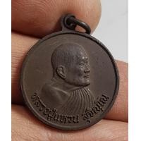 ราคา เห็นทั้งข้างหลังบัวหลวงปู่แหวนวัดดอยแม่ปั๋งจังหวัดเชียงใหม่ ปี 2528 สภาพน่ารัก (20040426003)