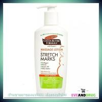 ราคา ฉลากไทย Palmers Cocoa Butter Formula Massage Lotion For Stretch Marks 250mL แท้ อย ไทย palmer (21122023372)