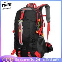 ราคา TOGO SPORTS กระเป๋าเป้สะพายหลังเดินทางกันน้ำขนาด 40 ลิตร Camp Hike แล็ปท็อป Daypack เดินป่าปีนกลับ กระเป๋า สำหรับผู้ชายผู้หญิง (21241906557)