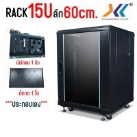 ราคา ตู้ RACK 15U ลึก 60 สีดำ พร้อม พัดลม และ ถาด ประกอบเอง ตู้แร็ค 15u Rack Cabinet 15U WALL RACK (21395417379)