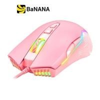 ราคา Onikuma Gaming Mouse เมาส์เกมมิ่ง รุ่น Sakura