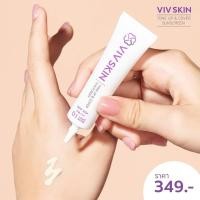 ราคา VIVSKIN ครีมกันแดด ผสมรองพื้น 3in1 ผิวสว่างใส x2 (18243218736)