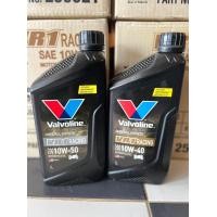 ราคา น้ำมันเครื่องมอเตอร์ไซค์ สังเคราะห์แท้ 100 Valvoline วาโวลีน VR1 RACING OIL วีอาร์วัน เรซซิ่งออยล์ 1 ลิตร 4T 10W 50 10W 40 (21167649663)