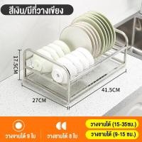 ราคา OKK ที่คว่ำจานเหล็ก พร้อมถาดรองน้ำ มีที่ใส่ช้อนส้อม 12 ชั้น ชั้นวางจาน ที่คว่ำจาน ที่คว่ำแก้ว ชั้นวางแก้ว ชั้นวางของครัว ชั้นวางของ (17842756298)