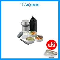 Zojirushi ปิ่นโตอาหารสุญญากาศ รุ่น SL-JAF14