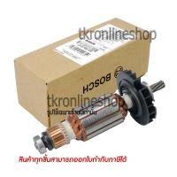 ราคา อะไหล่แท้ สว่านโรตารี่ BOSCH GBH 2 26 DFR DE DRE ทุ่นสว่านโรตารี่แท้ อะไหล่สว่านไฟฟ้า อะไหล่บอชแท้ อุปกรณ์ช่าง เครื่องมือช่าง (10896747666)