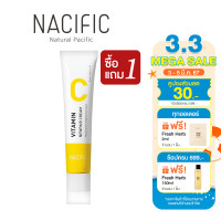 ราคา NACIFIC VITAMIN C NEWPAIR CREAM 15ML วิตามิน ซี นิวแพร์ ครีม 15 มล ครีมบำรุงผิวหน้าอุดมด้วยวิตามินซี เพื่อผิวกระจ่างใส พร้อมเติมความชุ่มชื้น (4715728069)