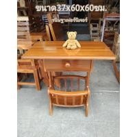 ราคา โต๊ะไม้สัก โต๊ะหัวเตียง โต๊ะข้างเตียง ไม้สักแท้ (21456472291)
