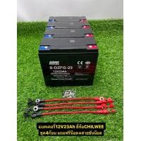 ราคา แบตเตอรี่แห้งตะกั่วกรดสำหรับใส่รถไฟฟ้า แบตใหม่แอมป์เต็มทนทาน ราคาต่อ4ก้อน ขนาด 12V20Ah 12V25Ah 12V27Ah 12V28Ah ต่ออนุกรมเป็น 48V (21328146213)