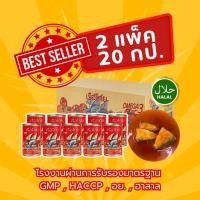 ราคา ปลากระป๋อง ตราเรือไทย ปลาแมคเคอเรล ในซอสมะเขือเทศ ยกลัง 20กระป๋อง คุ้มสุดๆ (21403301737)