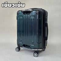 ราคา ช่องใส่แก้วน้ำ กระเป๋าเดินทาง กระเป๋าเดินทางล้อลาก กระเป๋าซิป 100 PC กระเป๋าล้อลาก 20นิ้ว 25นิ้ว 30นิ้ว 4ล้อ luggage (20555113765)