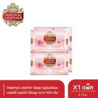 ราคา Imperial Leather Soap สบู่อิมพีเรียล ซอฟท์ลี่ ซอฟท์ลี่ สีชมพู 100 กรัม แพ็ค 4 ก้อน x 1 (21419269841)