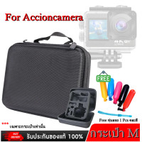 ราคา กระเป๋า ใส่กล้องโกโปร กล้องแอคชั่น ใส่อุปกรณ์ GOPRO ACTION CAMERA STORAGE BAG เก็บ อุปกรณ์ไอที ฟรี ทุ่นลอย คละสี 1pcs (21430152305)