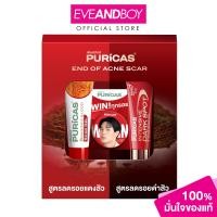 ราคา Puricas Box Set End of Acne Scar เพียวริก้าส์ บอกซ์ เซต เอนด์ ออฟ แอคเน่ สการ์ (21227490683)