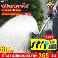 ราคา สามารถรดน้ําสวนได้ 200 ไร่ RITD เครื่องพ่นยา การชาร์จ usb การจ่ายน้ำ 6 โหมด พับเก็บได้ หัวพ่นยาทองเหลือง ปรับเป็นละออง ฉีดตรงได้ เครื่องพ่นยาไฟฟ้า ก้านฉีดยาพ่นยา เครื่องพ่นยาแบตเตอรี่ เครื่องพ่นสารเค 