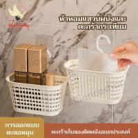 ราคา ตะกร้า ตะกร้าแขวน ตะกร้าใส่ของ ตะกร้าอเนกประสงค์ ตะกร้าพลาสติก ตะกร้าแขวนในห้องน้ำ ที่เก็บของในห้องน้ํา ที่เก็บของในครัว (21423761023)