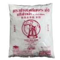 ราคา แป้งข้าวเจ้า ตรา ช้างเหยียบระฆัง ชนิดโม่น้ำดีพิเศษ ขนาด 850 กรัม (20911080700)