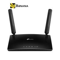 ราคา TP Link Archer MR400 AC1200 Wireless Dual Band 4G LTE Router By Banana IT (1875118775)