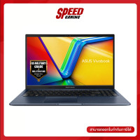 ราคา ASUS VIVOBOOK 15 X1502ZA EJ7162WS NOTEBOOK โน้ตบุ๊ค 15 6 Intel Core i7 1255U By Speed Gmaing (21433754385)