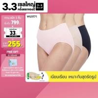 ราคา Wacoal Body Seamless Half Panty Set 3 ชิ้น WU3T71 สีดำ เบจ ชมพู (17699595625)