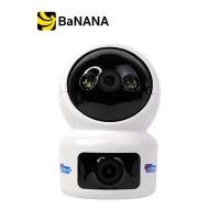 ราคา WATASHI WIP A231 NLED Smart Dual Lens White by Banana IT (21093893519)