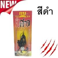 ราคา เหยื่อปลอม กบสกล 1 ตัว กบยางใบหลิวรุ่นปีศาจ ขนาด 3 5 cm เหยื่อ กบยาง (7481857565)