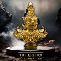 ราคา ลอยองค์ท้าวเวสสุวรรณ รุ่น ตำนานมหาเทพ เครื่องรางผ่านพิธี เสริมอำนาจบารมี ร่ำรวยทรัพย์สินเงินทอง ขจัดปัดเป่า ปกป้องคุ้มครอง Lakshmi (21185205749)