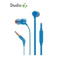 ราคา หูฟัง JBL In Ear with Mic T110 by Studio 7 (7618680767)