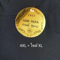 ราคา กางเกงทำงาน ผ้ายืดสกินนี่สีดำ กระเป๋าข้าง ไม่มีซิป (15605027095)