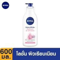 ราคา นีเวีย เอ็กซ์ตร้า ไวท์ NIVEA Extra White Lotion โลชั่น โลชั่นนีเวีย โลชั่นบำรุงผิว (10428475453)