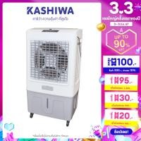 ราคา KOOL พัดลมไอเย็น รุ่น MFC 7000 new ขาว เทา แถมฟรี cooling pack 2 ชิ้น พัดลมไอเย็นเคลื่อนที่ (21407192835)