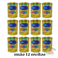 ราคา ยกลัง 12 กระป๋อง ราคาส่ง Enfalac A mind pro นมผงเอนฟาแลค เอ พลัส นมผงสูตร 1 โฉมใหม่ แถบเขียว เพิ่ม 2 FL ขนาด 400 กรัม (15325690785)