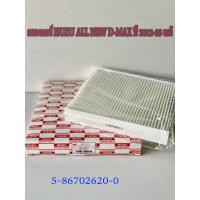 ราคา กรองแอร์ IMMOS รุ่นรถ ISUZU ALL NEW D MAX BLUE POWER 1 9 5 86702620 0 (21374233551)