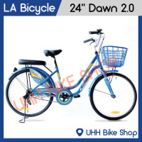 ราคา จักรยานแม่บ้าน LA Bicycle รุ่น City Dawn 2 0 24 (1377378735)