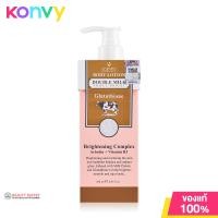 ราคา Beauty Buffet Centio Double Milk Triple Bright Body Lotion 250ml บิวตี้ บุฟเฟ่ต์ โลชั่นบำรุงผิวกายสูตรเข้มข้น (20810969535)
