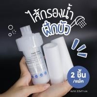 ราคา ได้2ชิ้น ไส้กรองน้ำแบบเปลี่ยนได้ เเท่งกรองน้ำขนาดเล็ก แท่งกรองน้ำ แท่งก๊อกน้ำ H2O กรองฝักบัว กรองน้ำประปาShower filter Etech sheepola (21432489746)