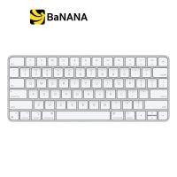 ราคา คีย์บอร์ดไร้สาย Apple Magic Keyboard US English by Banana IT (9662026590)