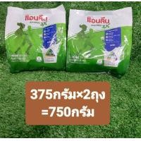 ราคา Anlene Actifit 3 แอนลีน แอคติฟิต 3 ชนิดซอง รสจืด 25x28 กรัม 700 กรัม และ ขนาด 750กรัม 375กรัม x2ถุง บรรจุ 25กรัม 30ซอง (21395795626)