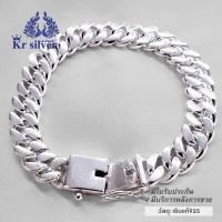 ราคา เงินแท้ 925 สร้อยข้อมือเงินแท้ เลสแบน ขนาด 12 มิล ยาว 6 5 นิ้ว 7 นิ้ว 7 5 นิ้ว 8 นิ้ว BXLS2 (17347514679)