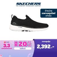 ราคา Skechers สเก็ตเชอร์ส รองเท้าผู้หญิง Women Online Exclusive GOwalk 6 Vibrant Smile Walking Shoes 124530 BKW Air Cooled Goga Mat Dual Density Hyper Pillar Technology Machine Washable Ortholite Ultra Go 