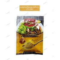 ราคา เจ ซุปเห็ดหอมผง ครัวเจ 70 1000 กรัม Shitake Mushroom Soup Powder 70 1000 g (21406395222)