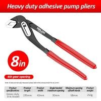 ราคา Delixi คีมปั๊มน้ำไฟฟ้าประแจคีมจับท่ออเนกประสงค์คีมจับท่อทรงพลังคีมให้ความร้อนน้ำคีมจับท่อ (21431124268)