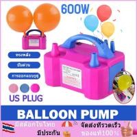 ราคา ที่สูบลูกโป่ง เครื่องเป่าลูกโป่งไฟฟ้า เครื่องเป่าลูกโป่ง จัดส่ง24ชม ที่สูบลมไฟฟ้า ที่สูบลมลูกโป่ง ที่สูบลูกโป่งไฟฟ้า เครื่องสูบลูกโป่งไฟฟ้า ที่สูบลมลูกโป่งไฟฟ้า เครื่องสูบลม balloon ไฟฟ้า เครื่องเป่าล