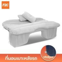 ราคา เตียงนอนเป่าลม ที่นอนเบาะหลังรถยนต์ พร้อมที่สูบลมไฟฟ้า ที่นอนเป่าลมในรถยนต์ (19852192163)