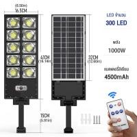ราคา 1000W ไฟโซล่าเซลล์ ไฟถนนโซล่าเซล โคมไฟถนน ไฟถนนโซล่าเซลล์ ไฟถนน ไฟledโซล่าเซลล์ ไฟ โซล่าเซล (21363038450)