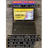 ราคา SALE Notebook Nitro Core i5H RAM 16 GB HDD 1000 GB NVDIA GeForce GTX 860M มือสอง (21428294188)