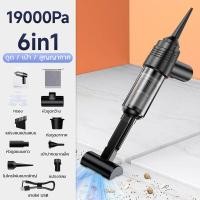 ราคา CylRedbat เครื่องดูดฝุ่นไร้สาย5in1ดูดและเป่า 16000Pa เครื่องเป่าลมไฟฟ้า เครื่องดูดฝุ่นในรถเล็ก ที่ดูดฝุ่นพกพามินิ ดูด สูบ เป่า vacuum ชาร์จUSB (21434793414)